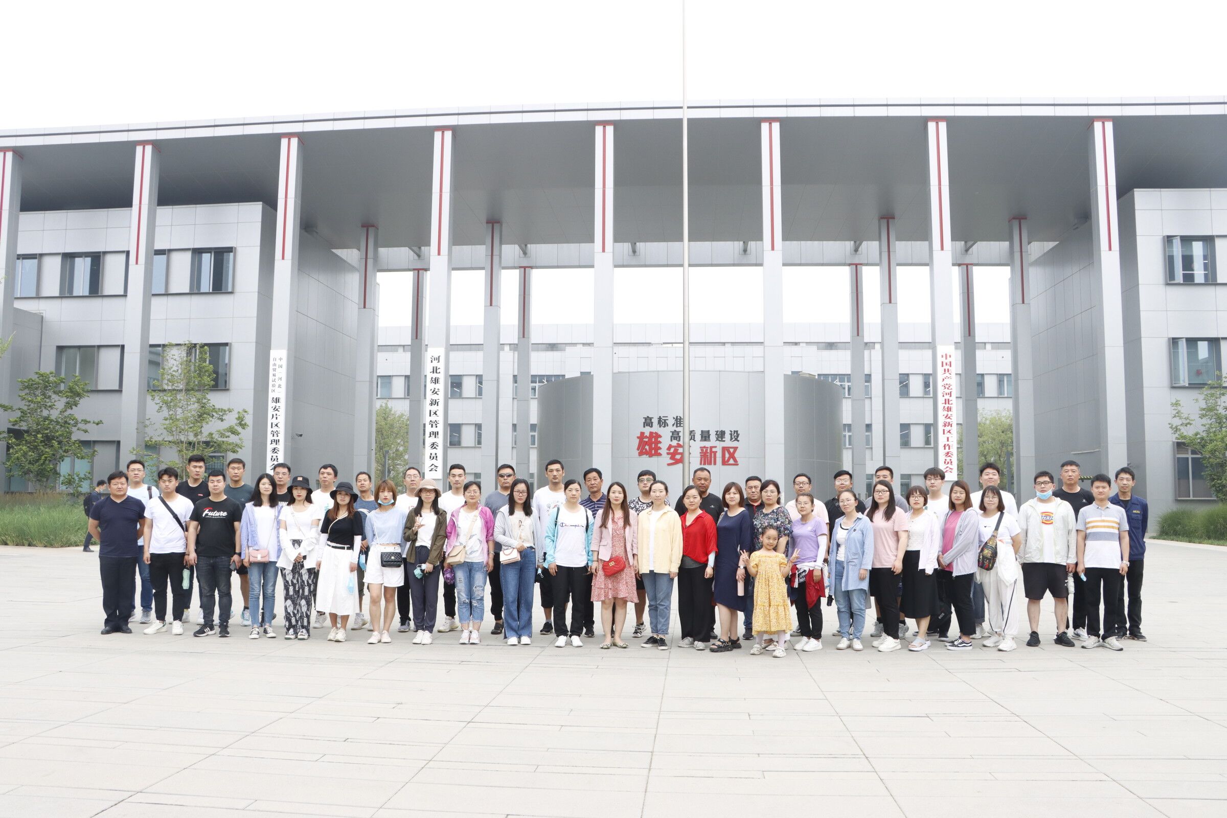 【優(yōu)秀合伙人北京之旅】