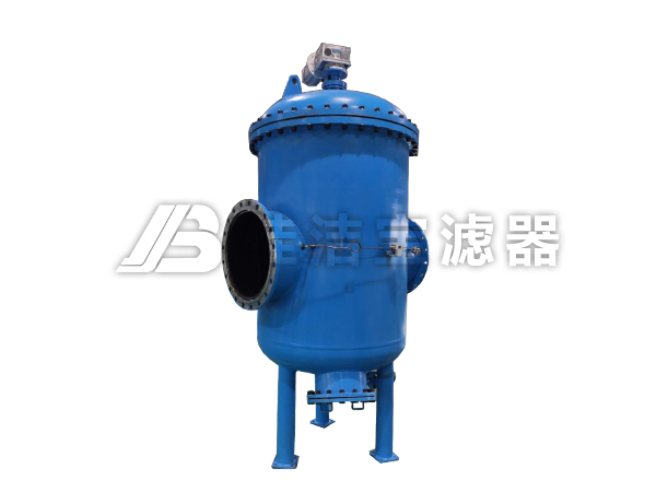 全自動(dòng)自清洗過(guò)濾器優(yōu)勢(shì)