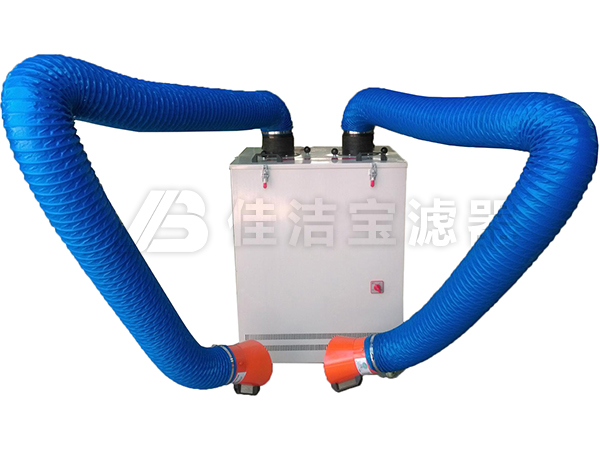  雙臂移動焊煙除塵器