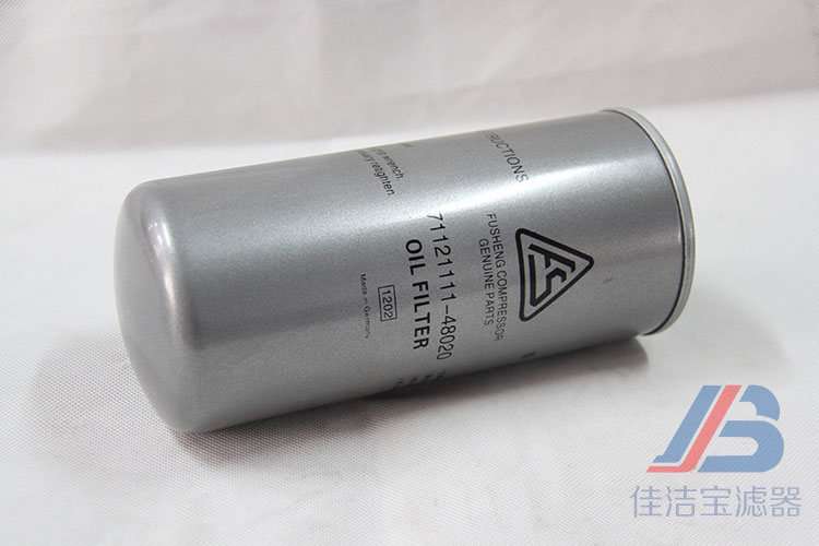 復(fù)盛空壓機(jī)油過濾器7112111-48020